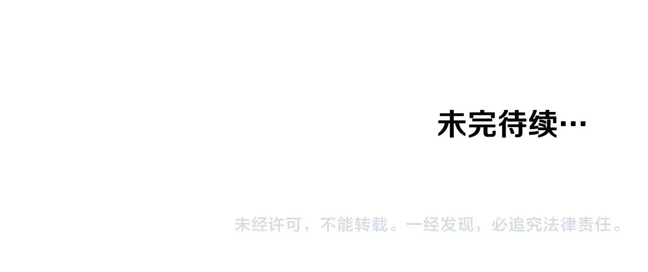 第83话 暂力丹257