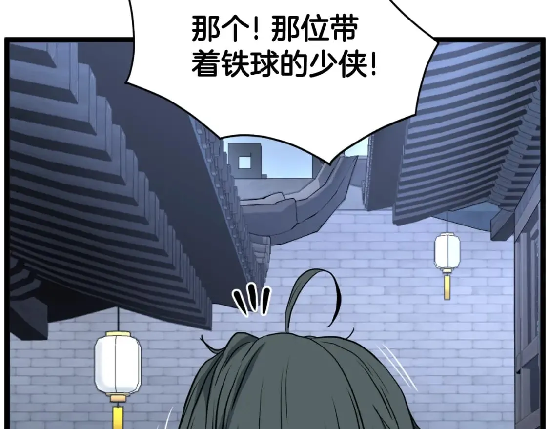 第158话 路边乞丐208