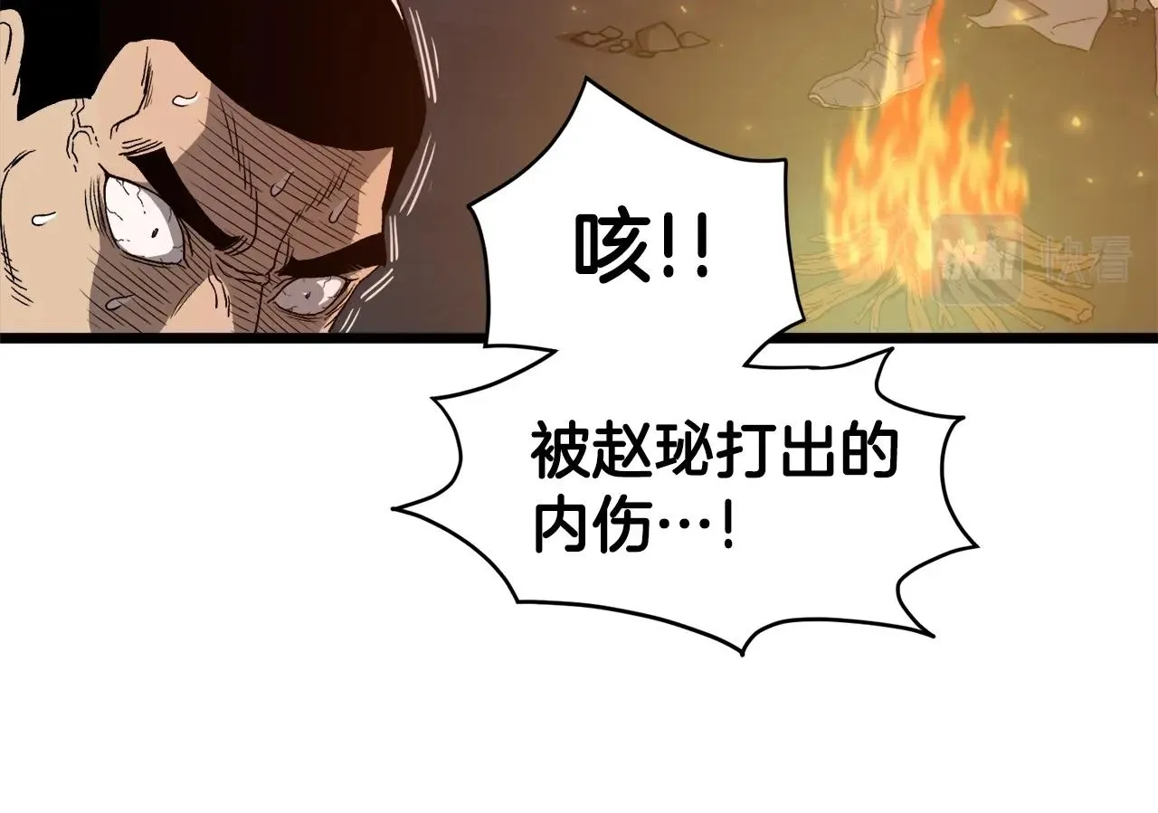 第34话 活下来62