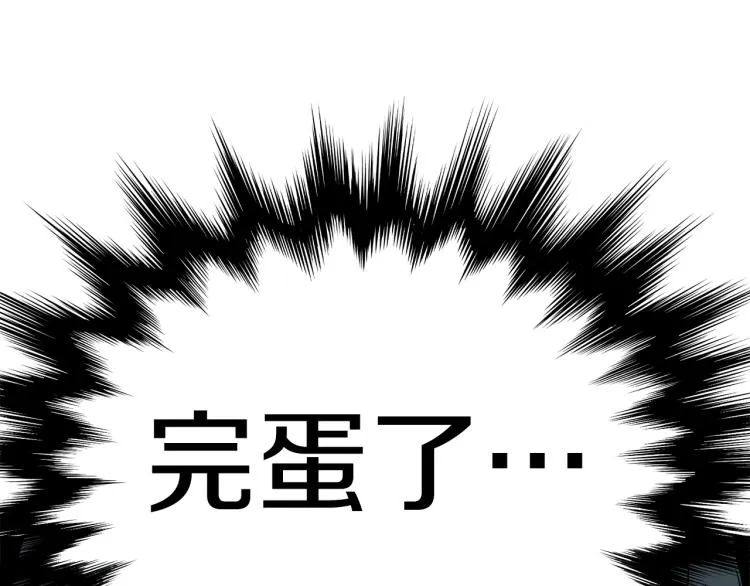 第2话家族之耻192