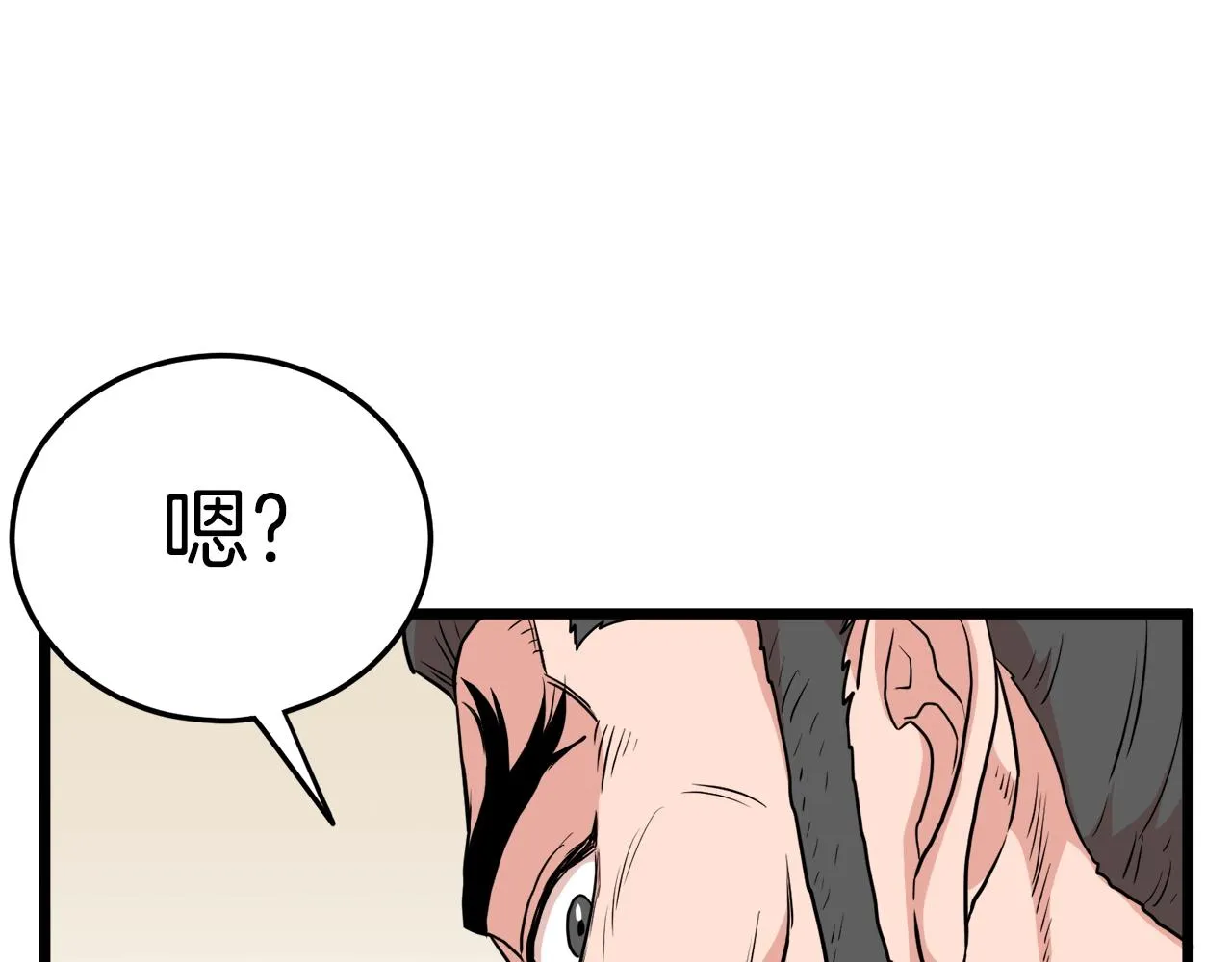 第100话 热烈欢迎107