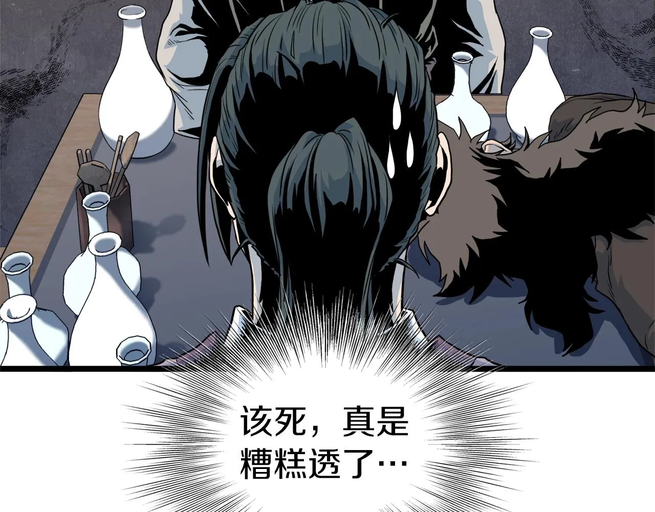 第117话 新的风暴49