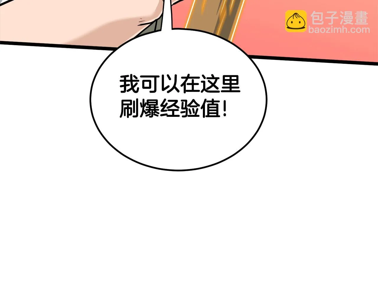 第137话 明星猎人73