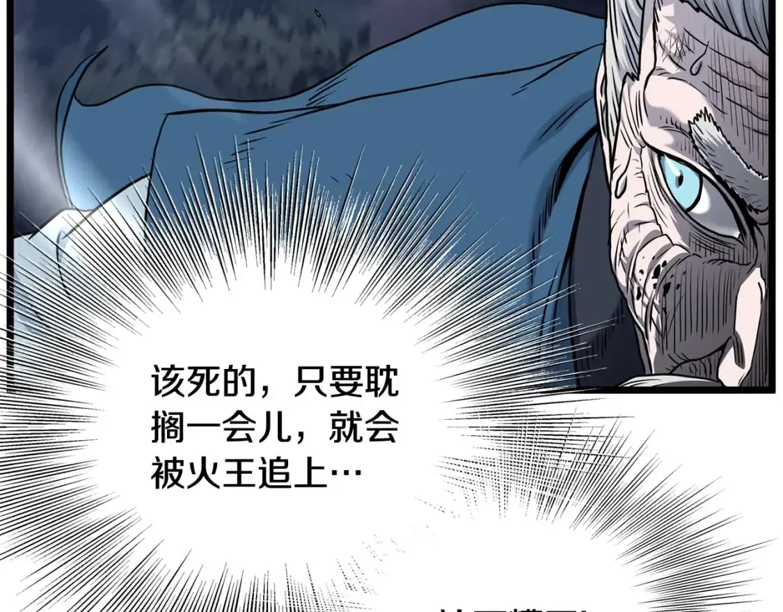 第182话 血主170