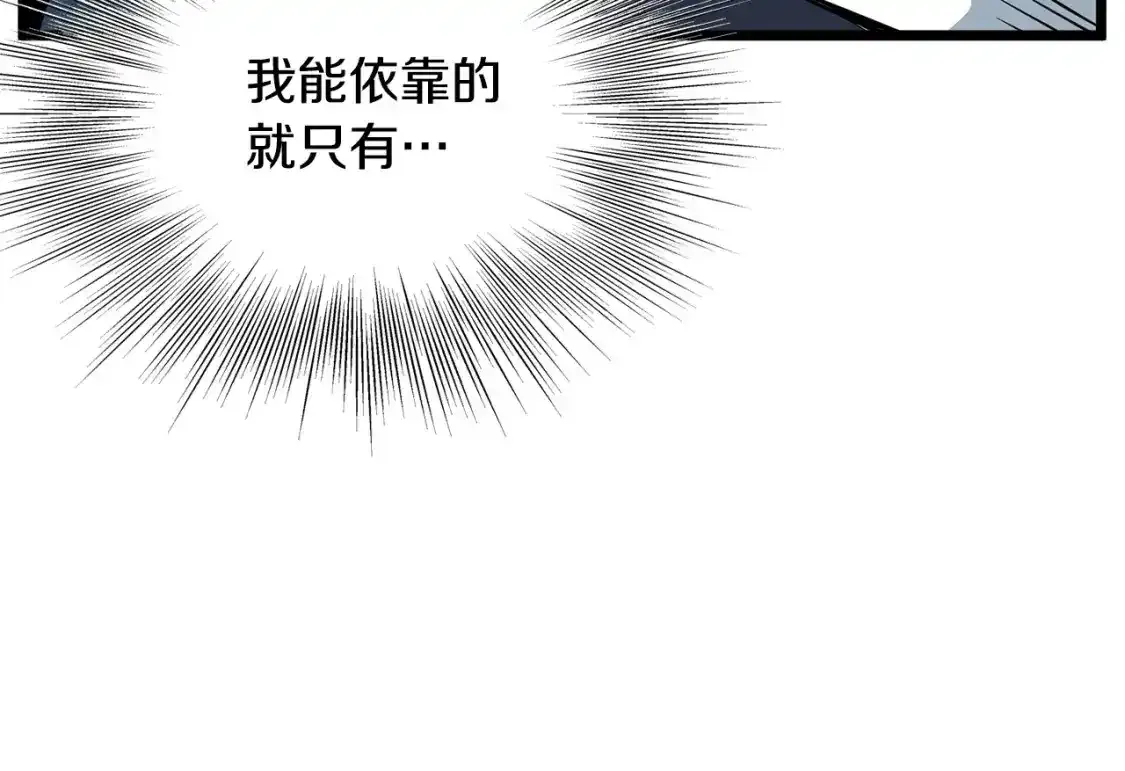 第185话 站起来的血主92
