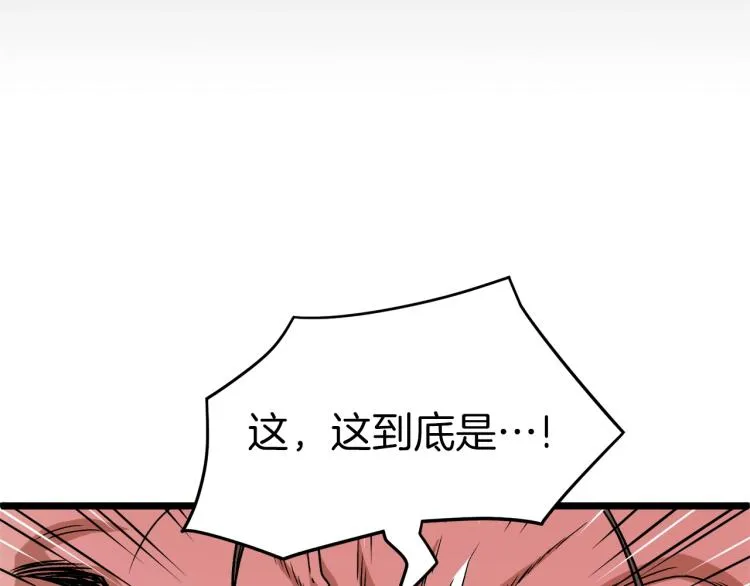 第14话 满地找牙107