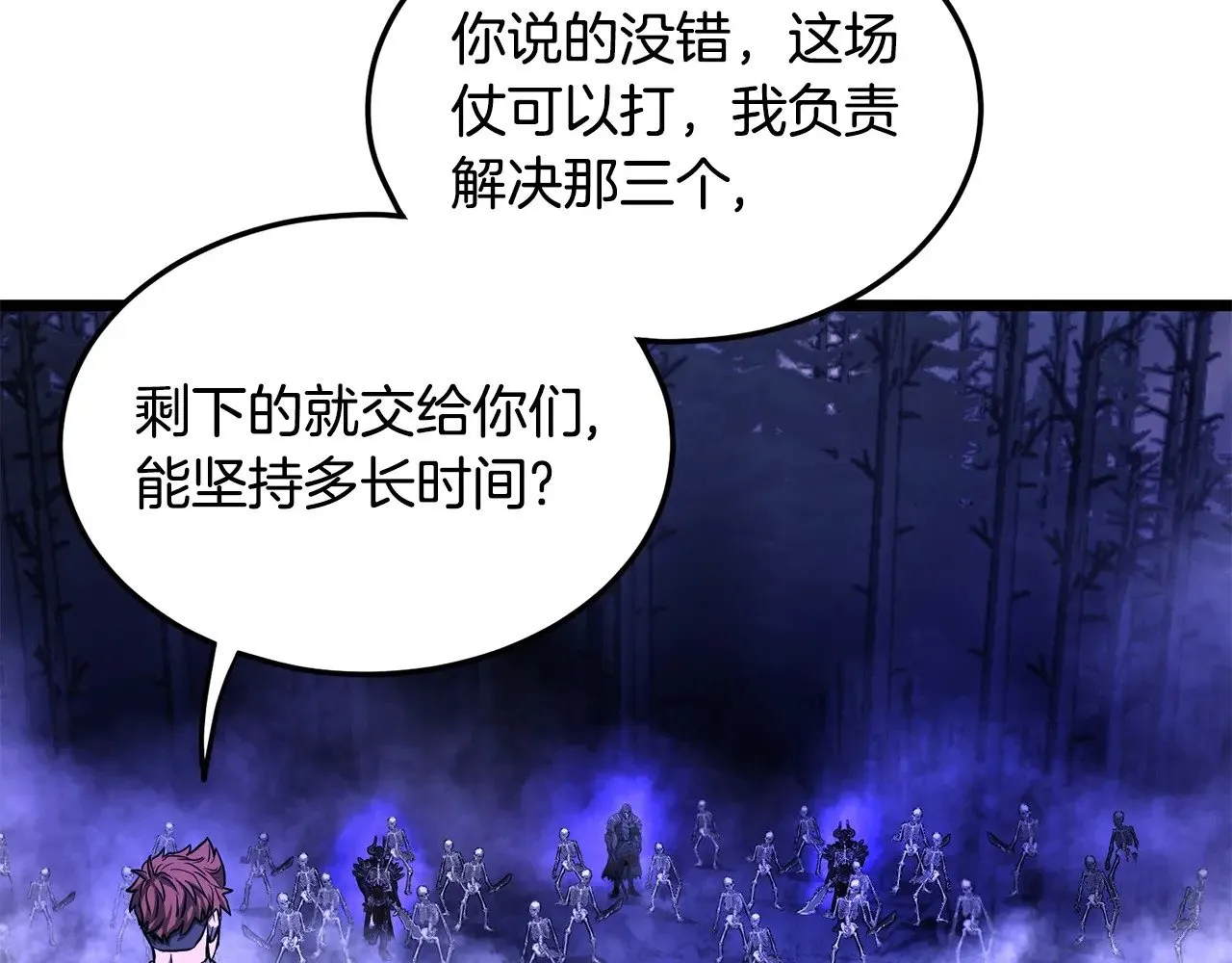 第199话 异变突起144