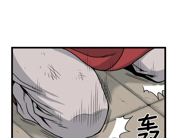 第15话 胜利者称号95