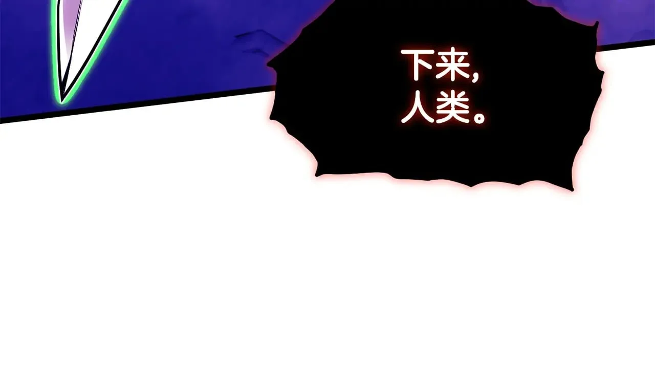 第199话 异变突起121