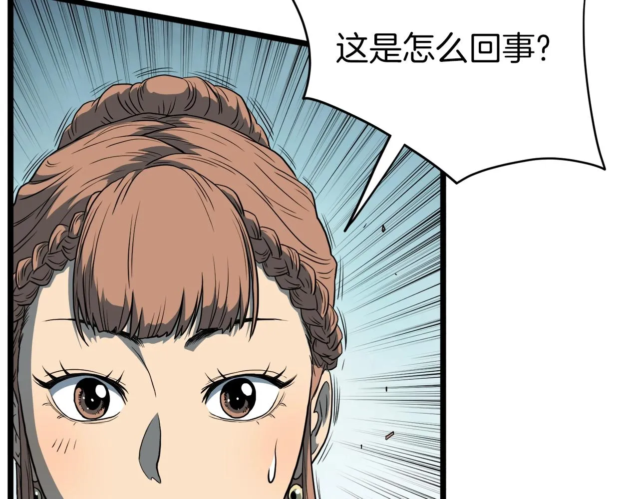 第126话 晋州陈家杯62