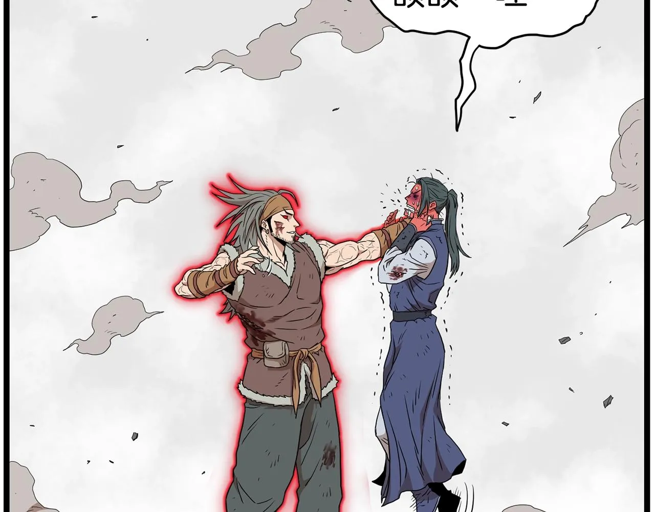 第86话 无名剑125