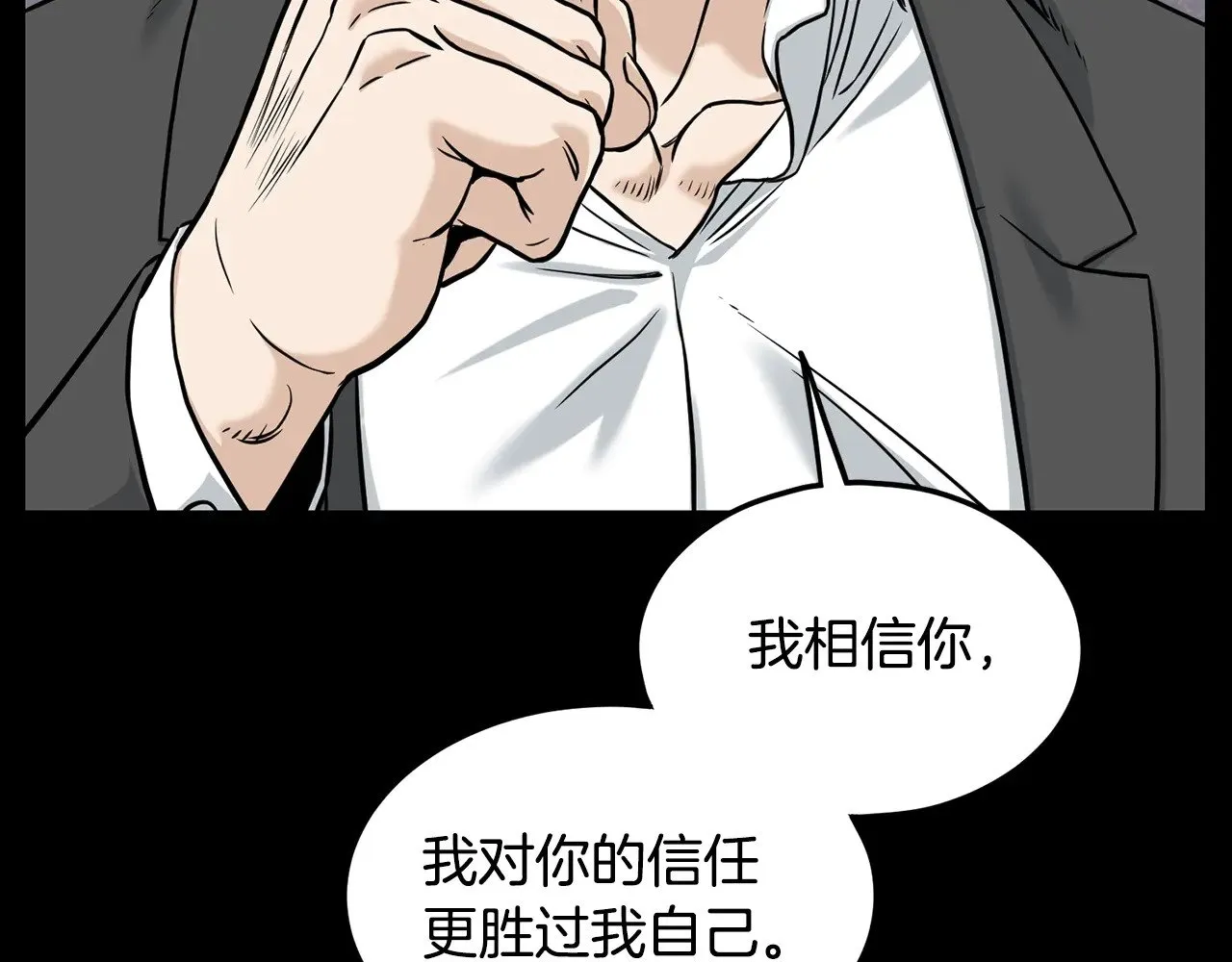 第195话 又见面了33