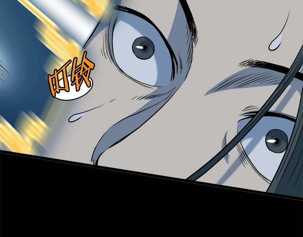 第115话 火王160
