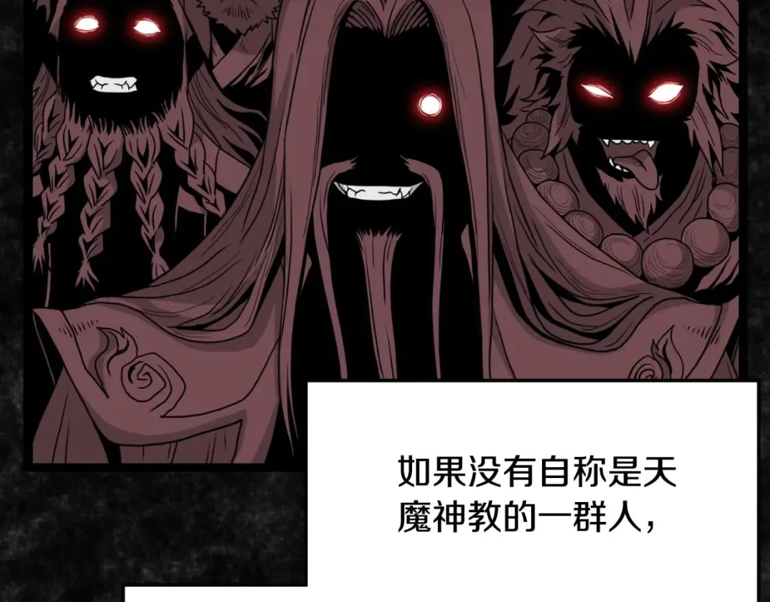 第165话 潜龙之名113