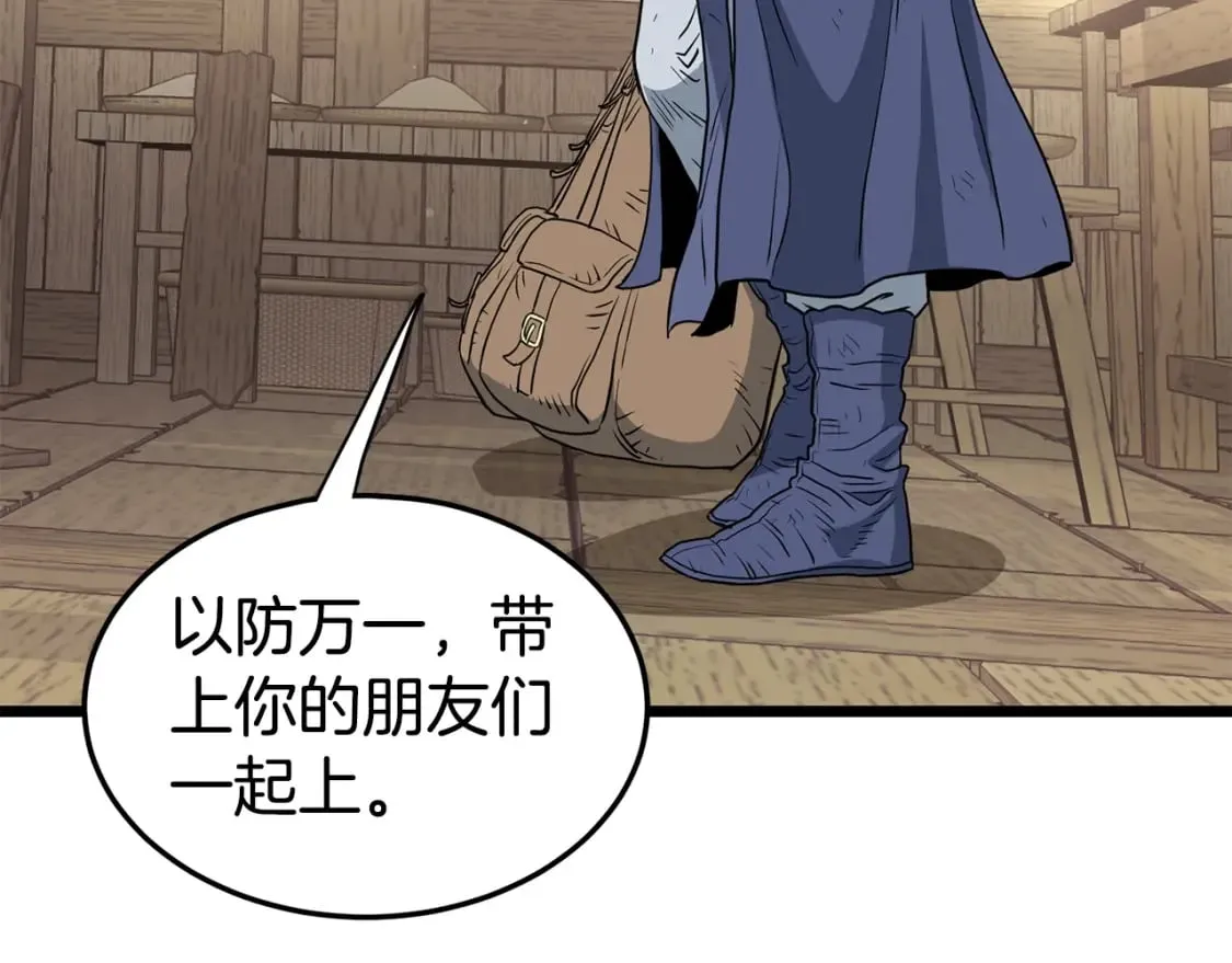 第150话 没有契印的和尚137
