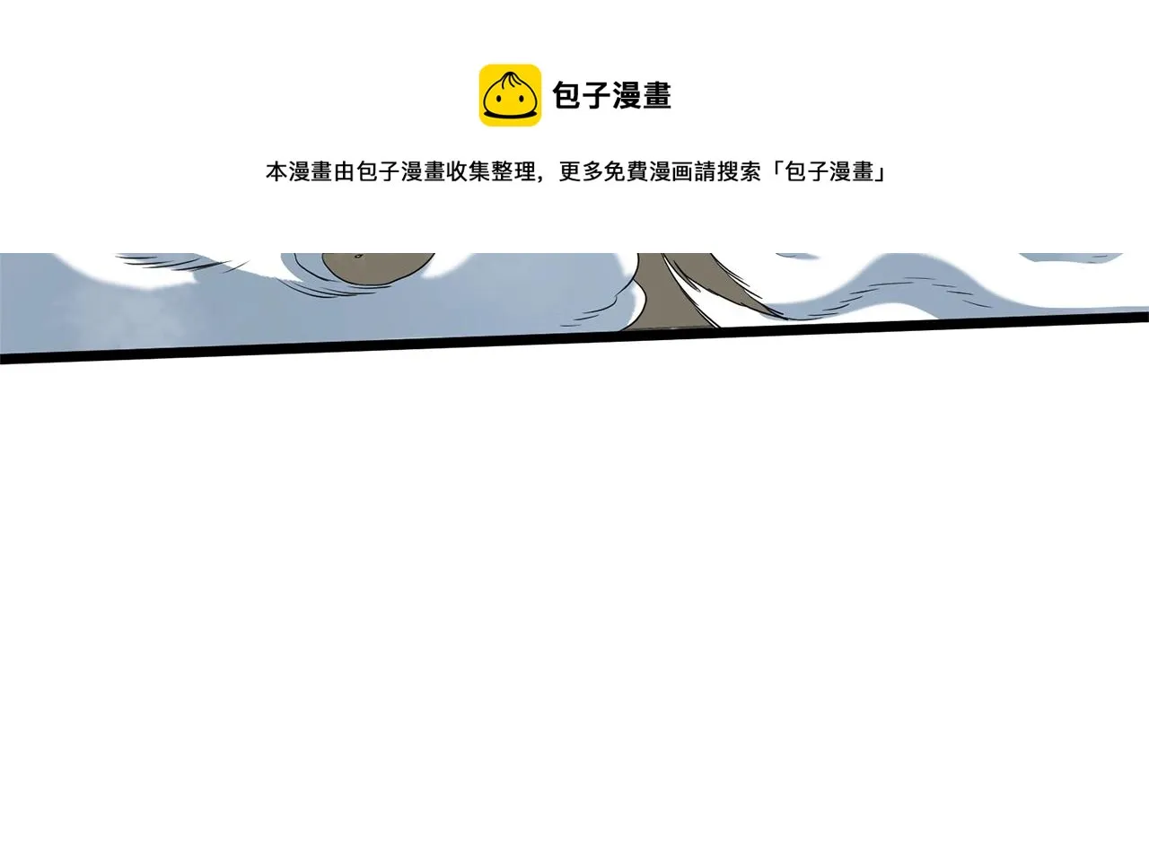 第84话 垃圾武林人152