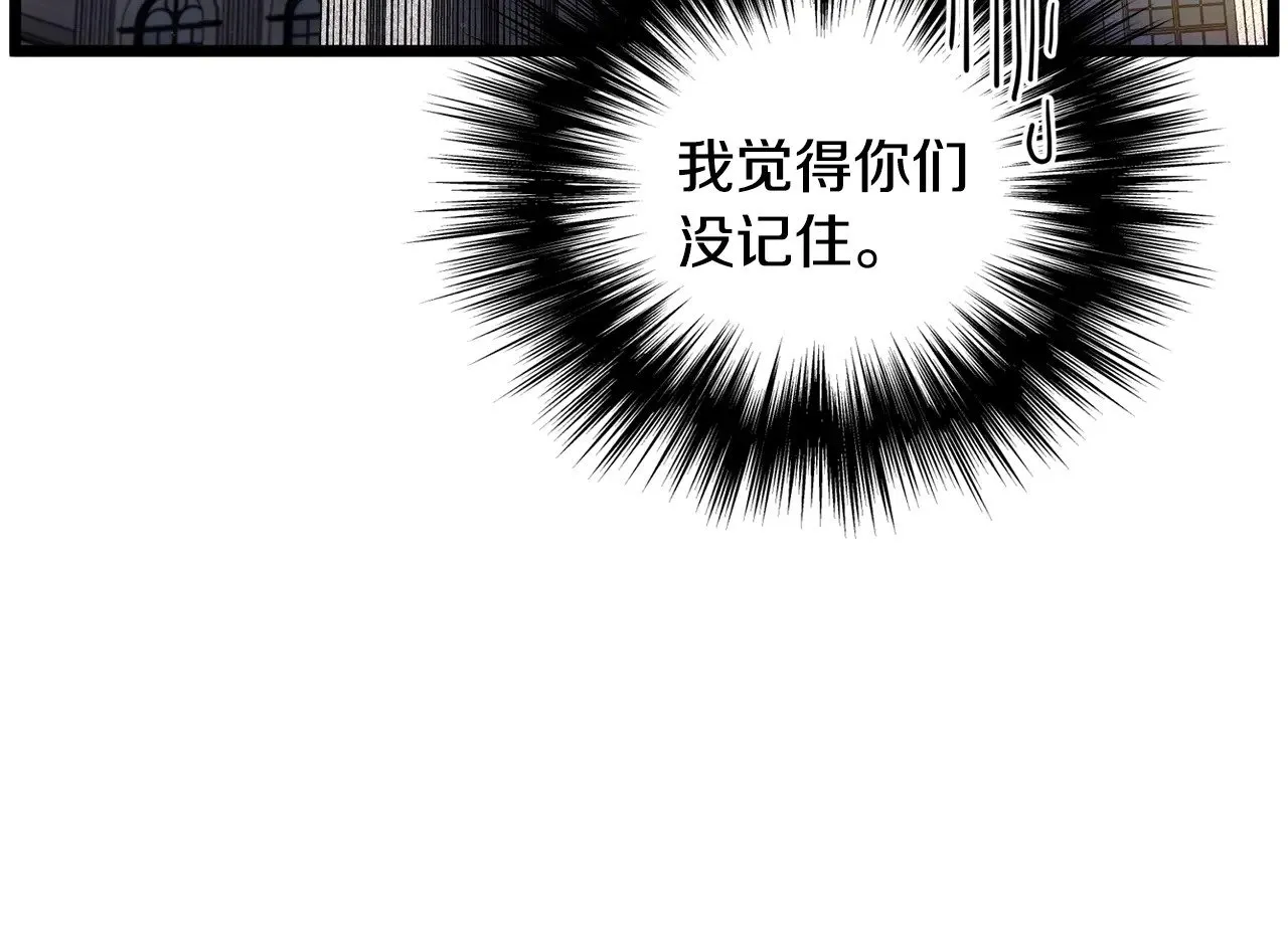 第191话-2 大叔出事了70