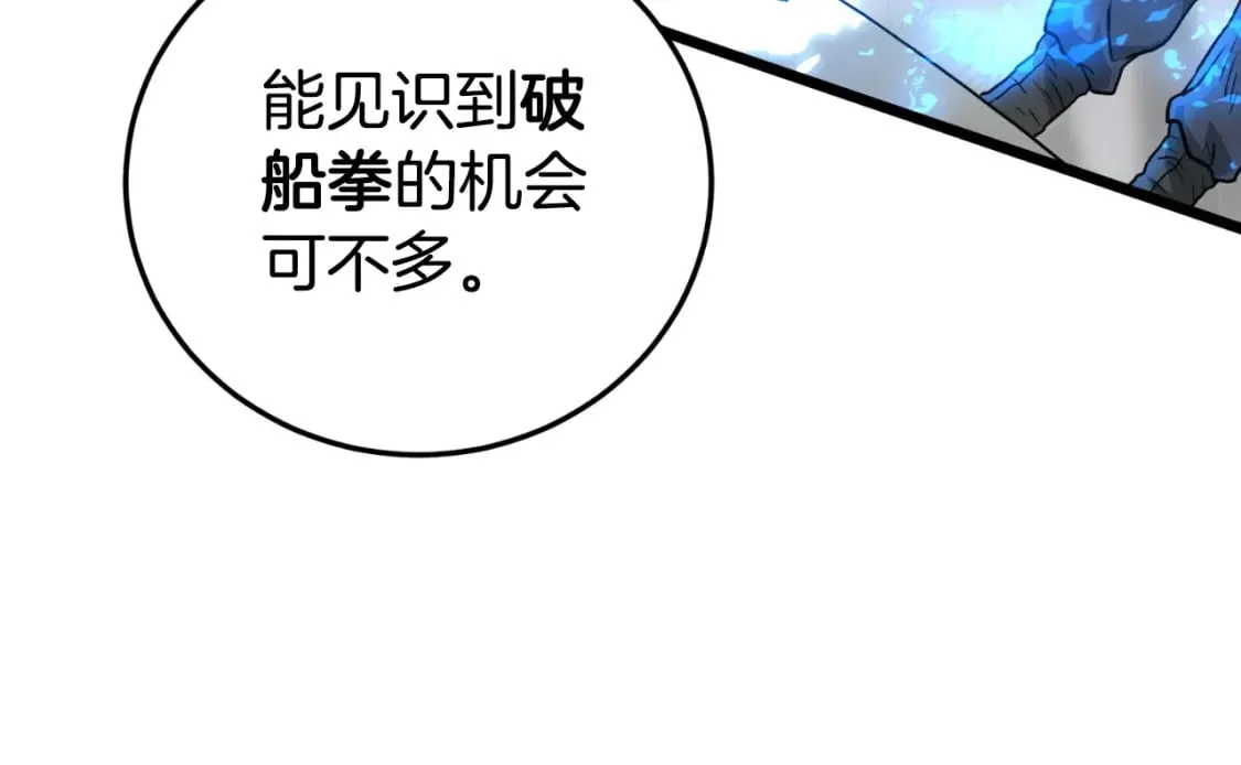 第162话 十王之二173