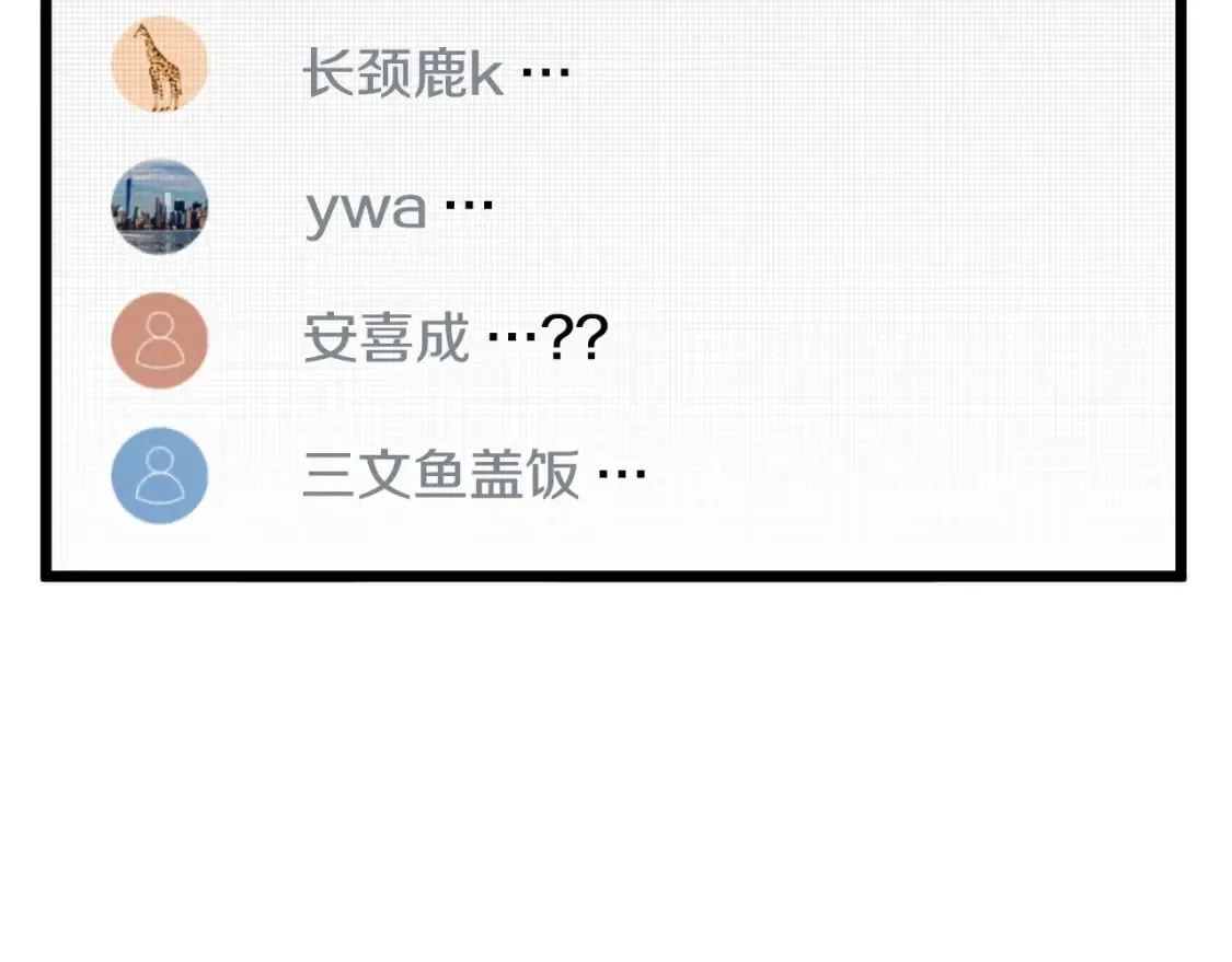 第147话 泰庆的决心283