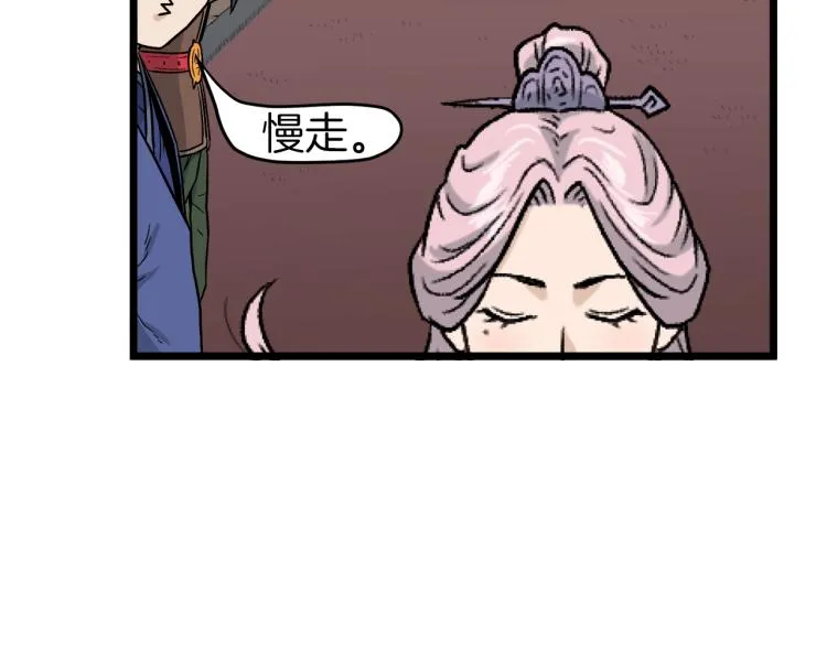 第19话 月华125