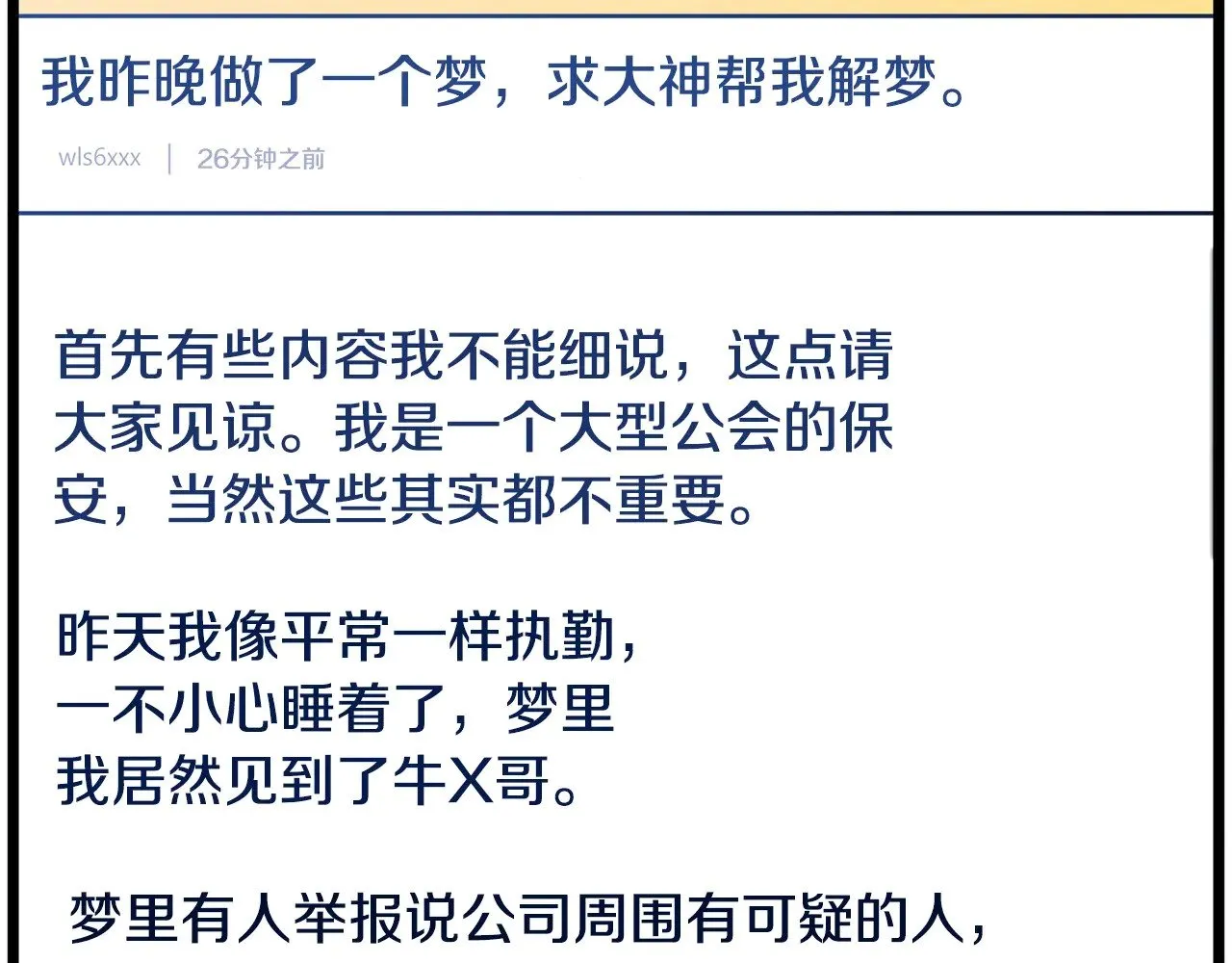 第195话 又见面了114