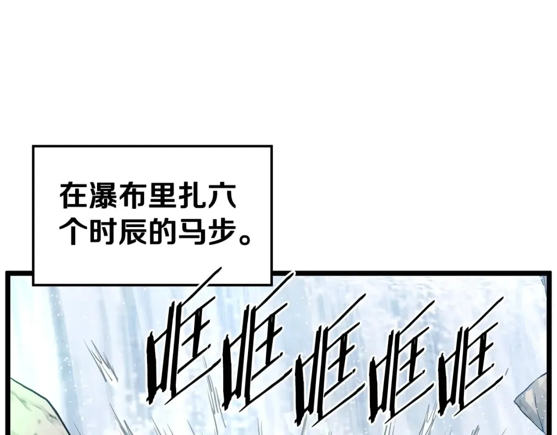 第153话 炼狱式修炼232