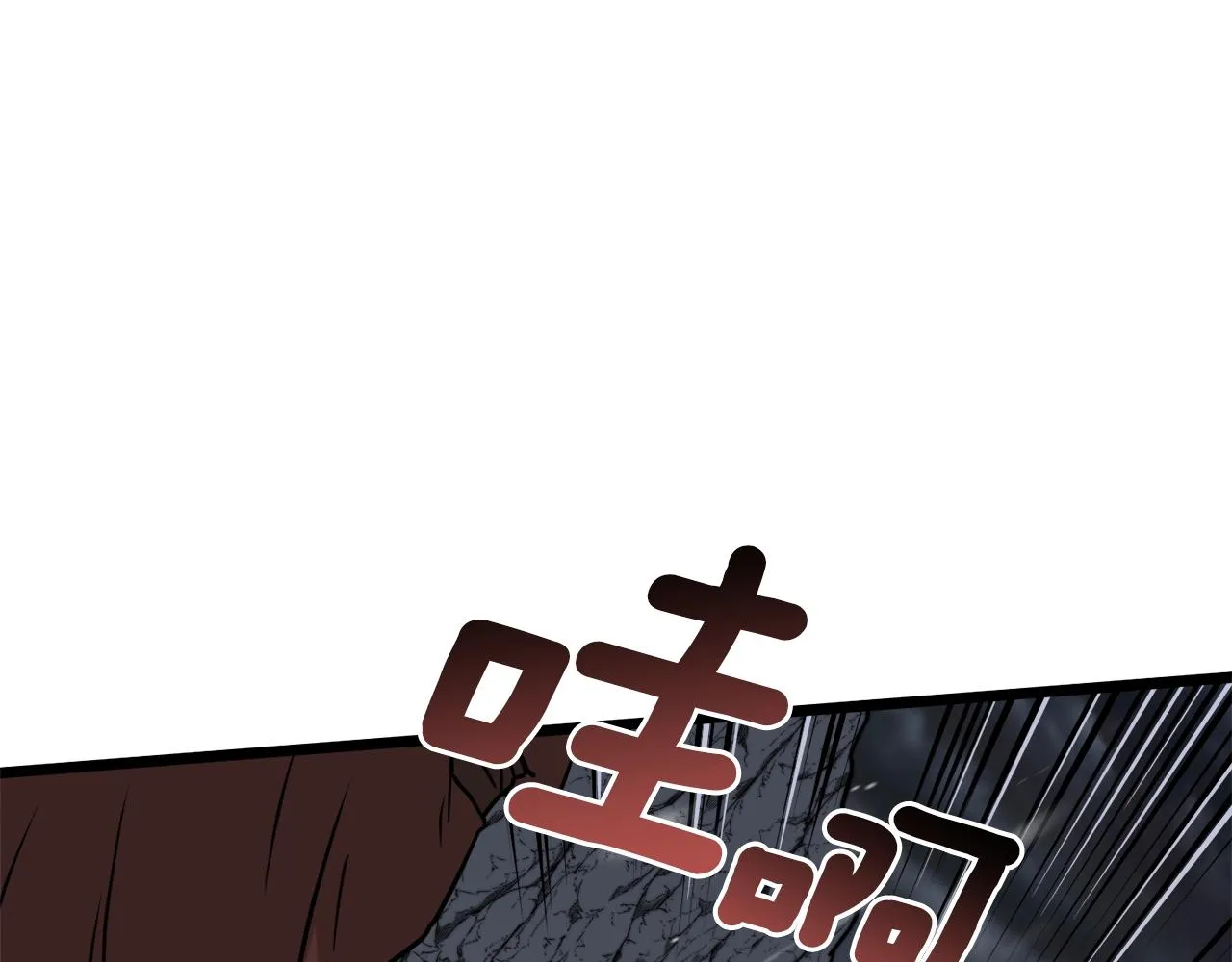 第51话 绝顶高手的对决21