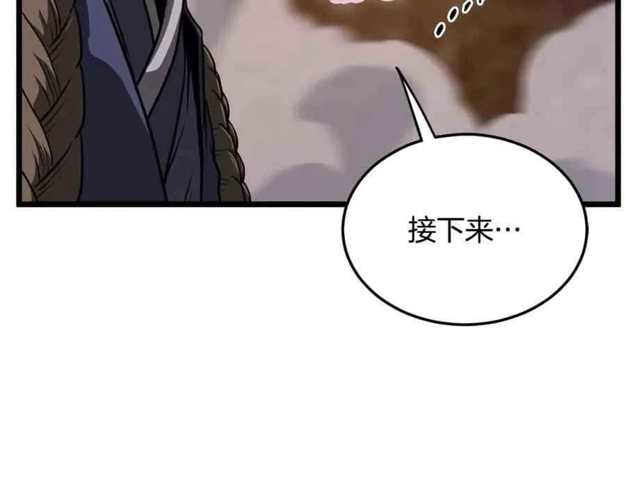 第208话 一举歼灭235