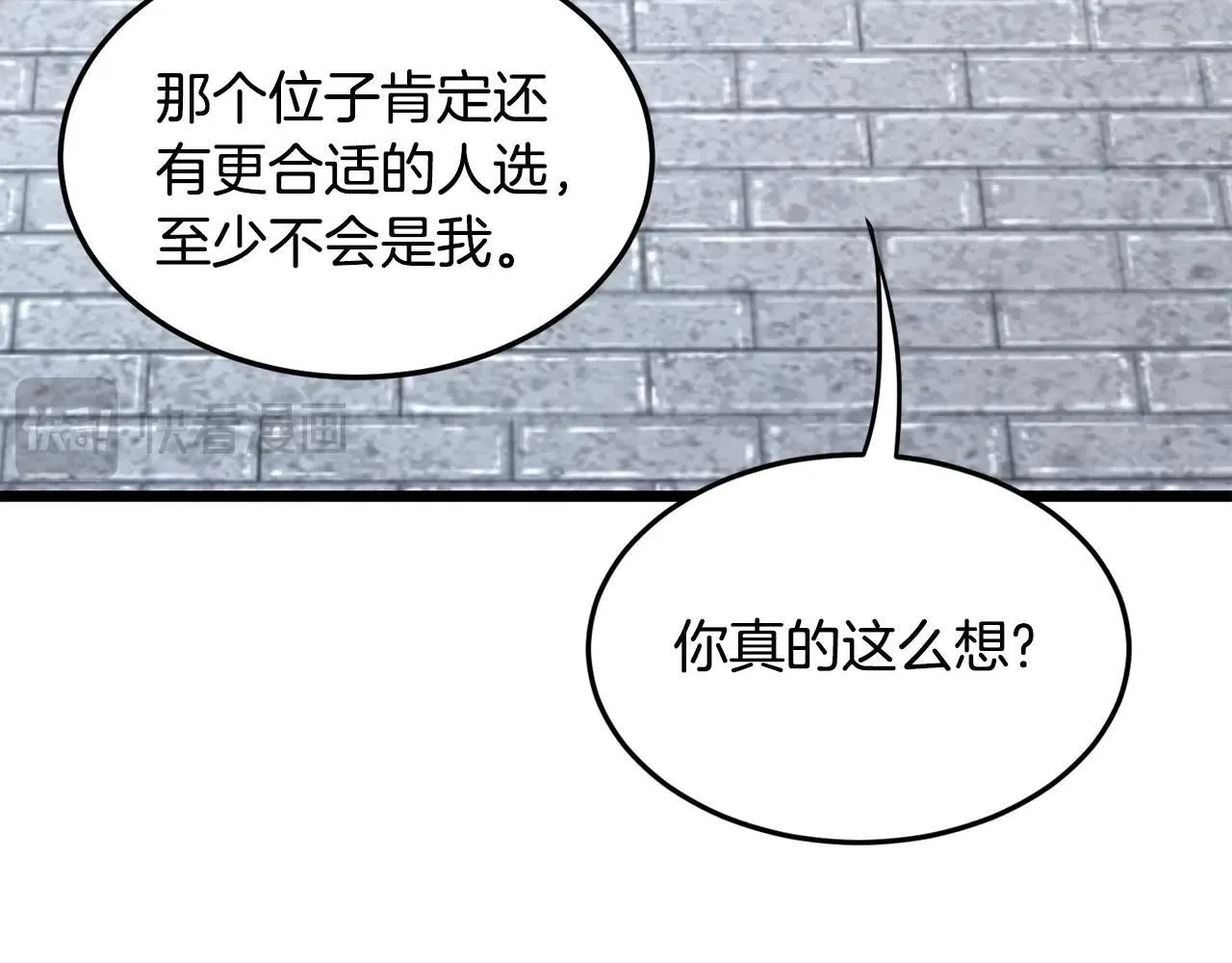 第206话 寻医队准备出发96