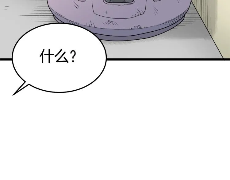 第1话祝您武运昌隆17