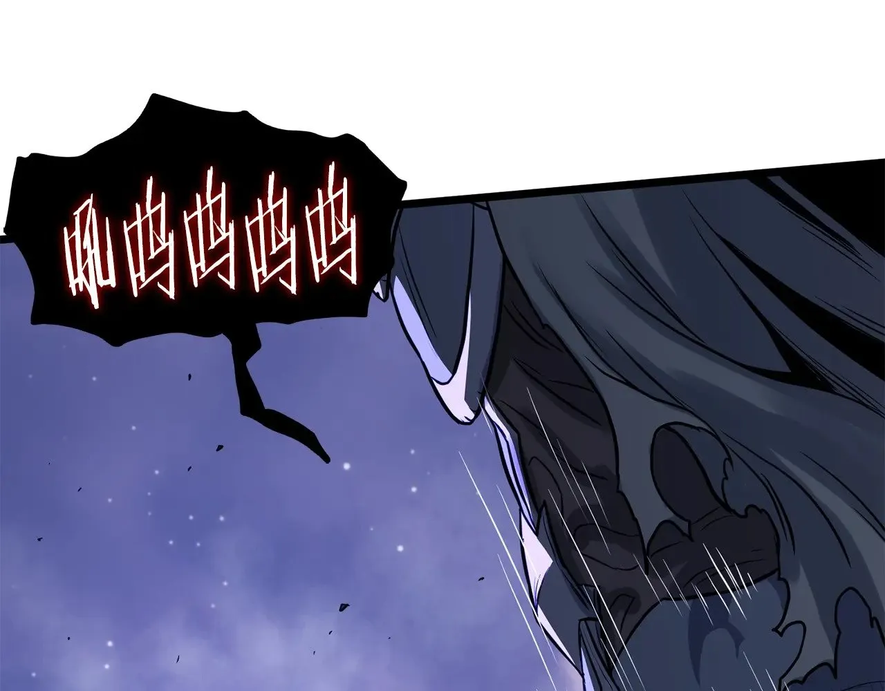 第199话 异变突起109