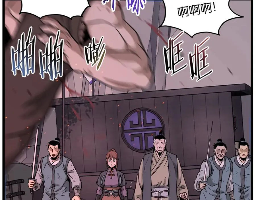 第208话 一举歼灭181