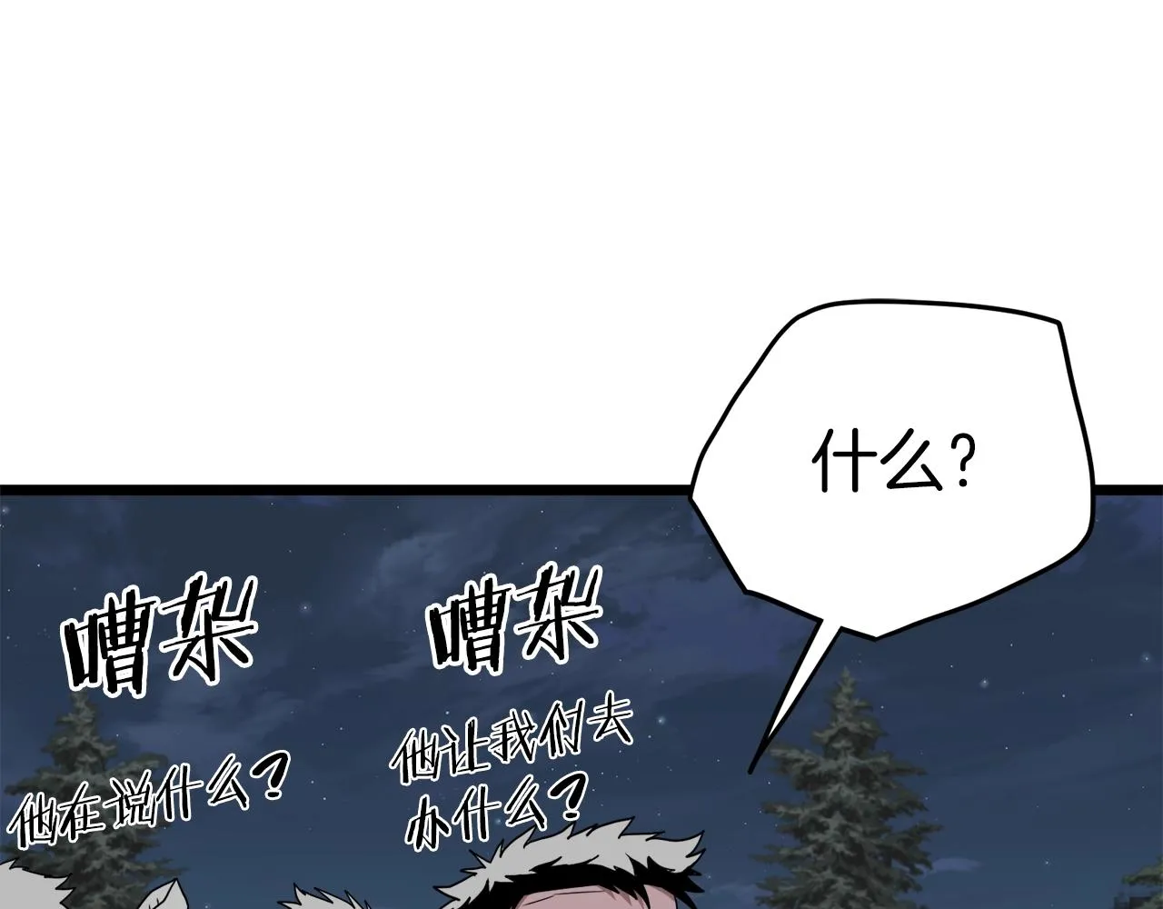 第78话 废弃祠堂130