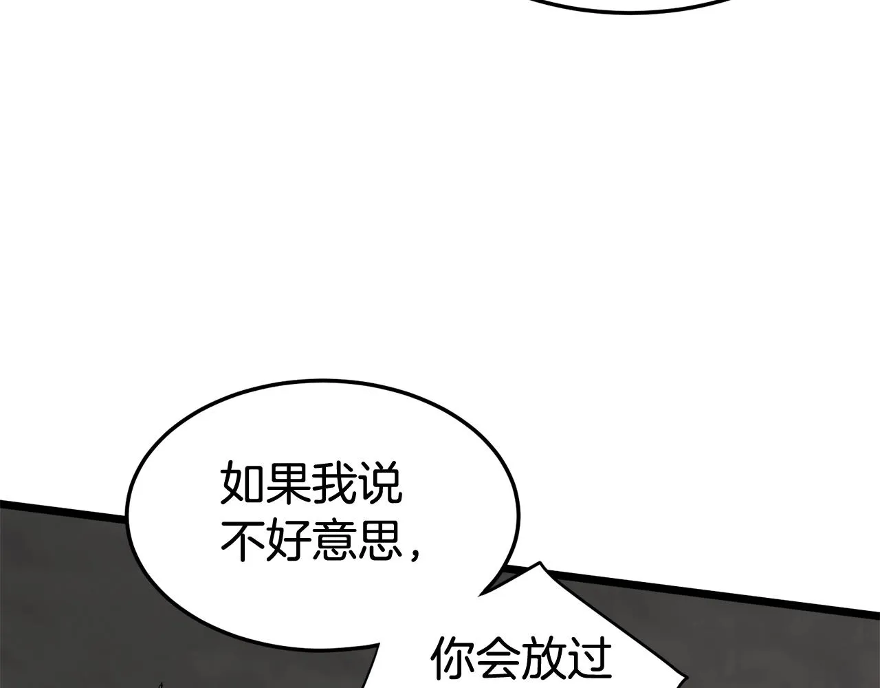 第54话 武林人士154