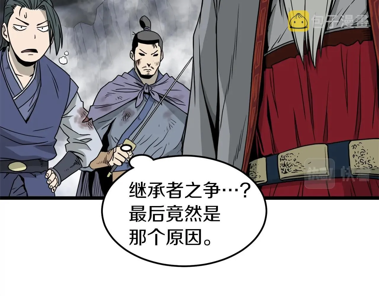 第56话 那个原因52