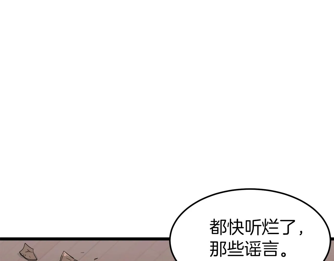 第60话 我滴二哥啊58
