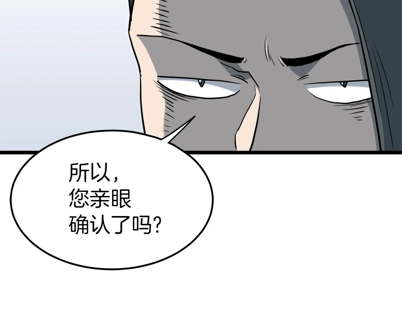 第118话 不曾改变的人149