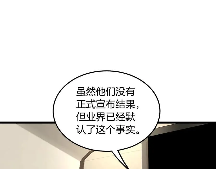 第204话 我回来了199