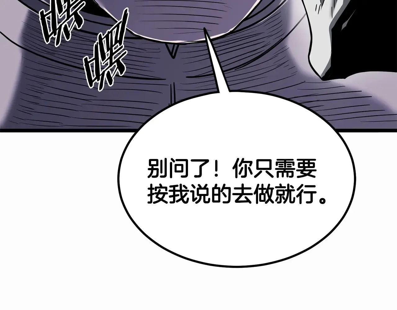 第200话 又是一次大丰收189
