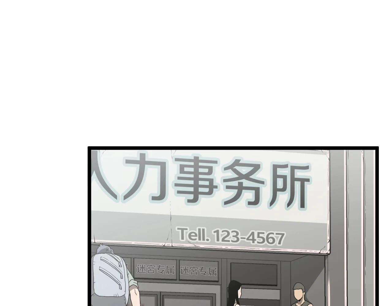 第38话 猎人的行囊126
