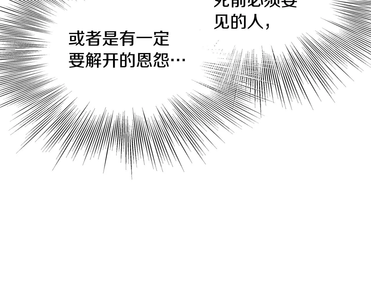 第110话 醉酒老人家175