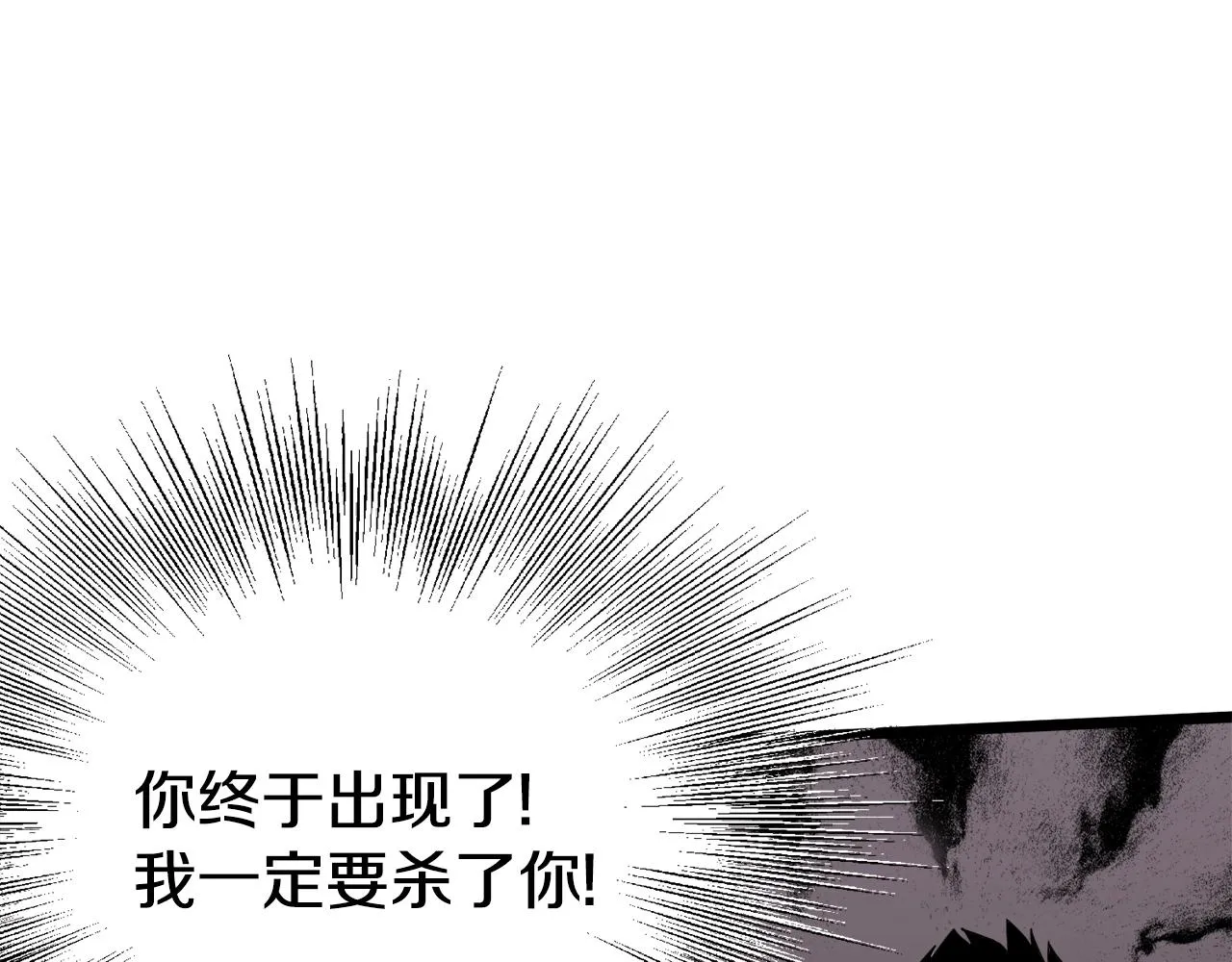 第51话 绝顶高手的对决72