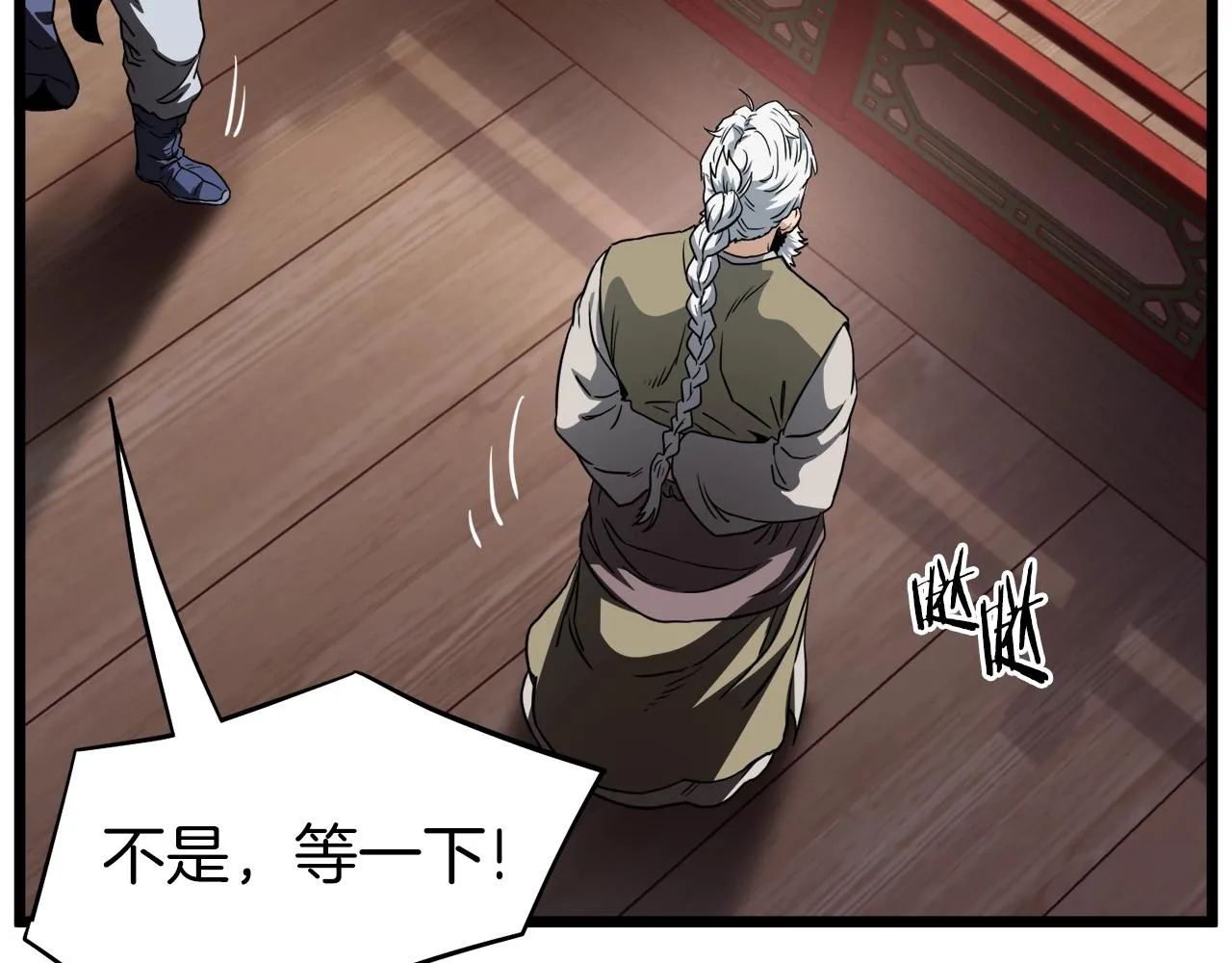 第132话 昭告天下63