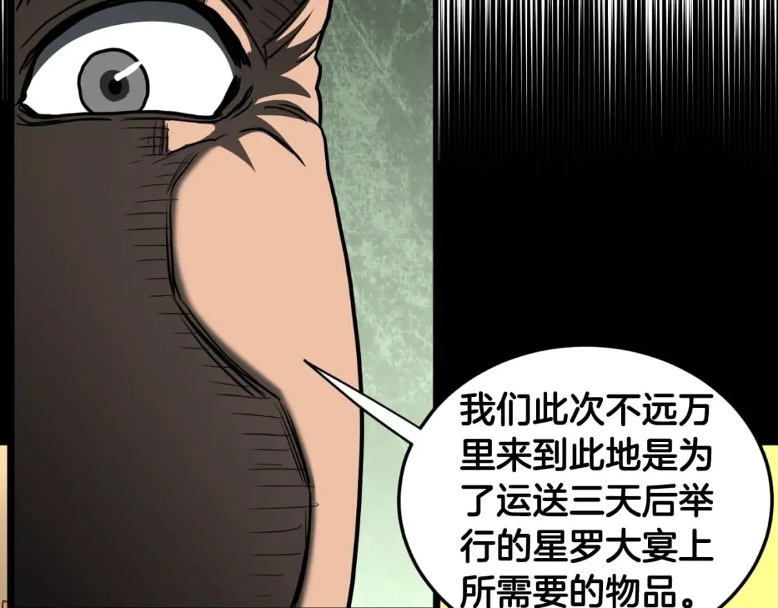 第158话 路边乞丐106