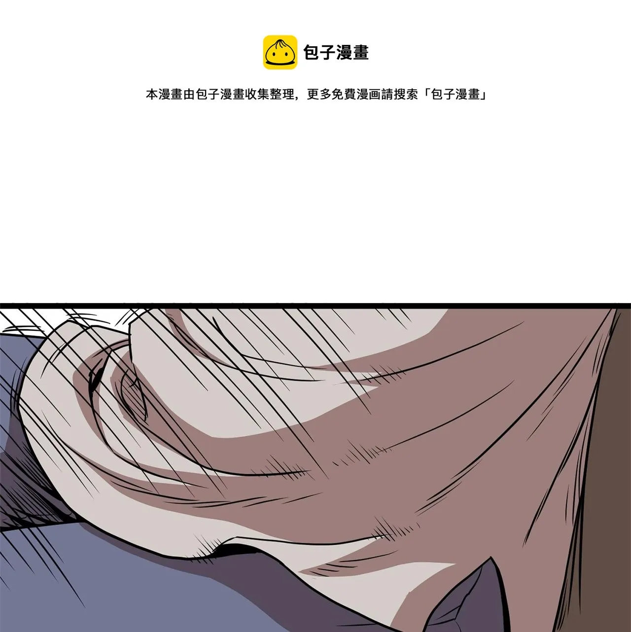 第76话 今日盟友68