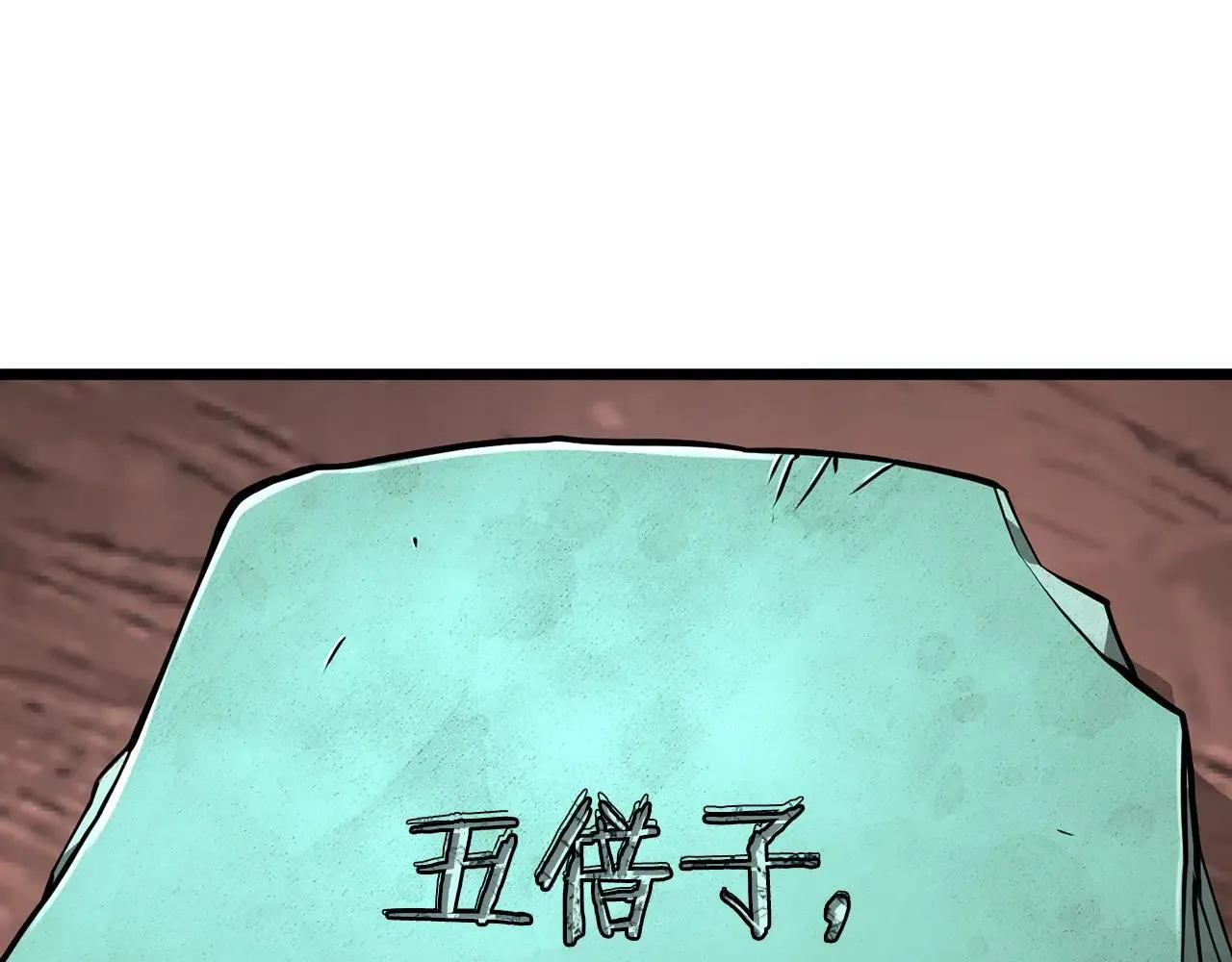 第206话 寻医队准备出发31