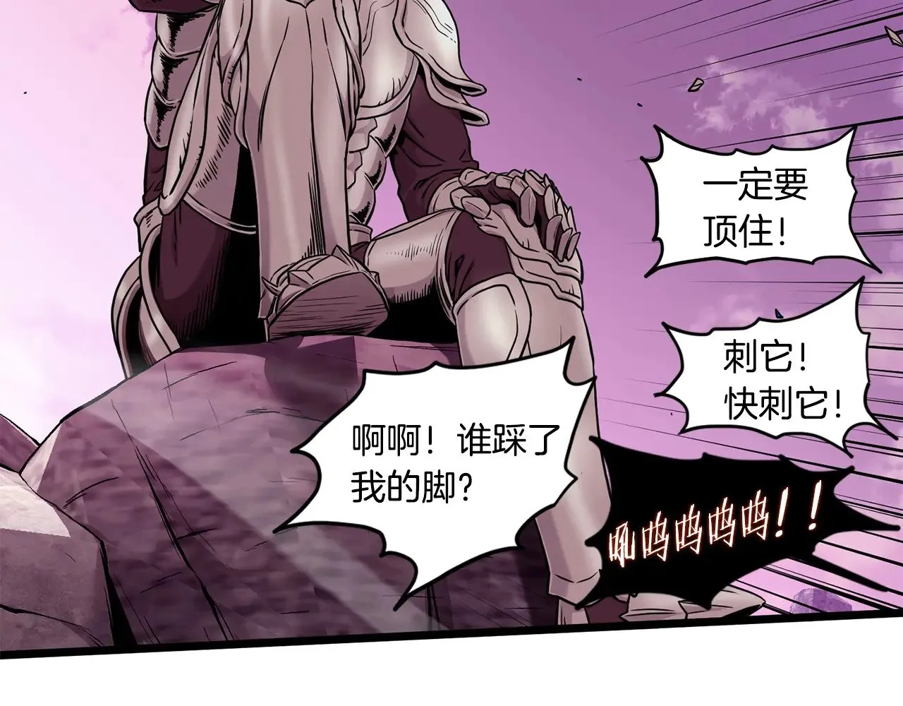 第191话-2 大叔出事了178