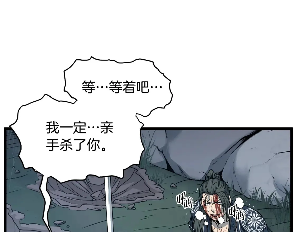 第187话 绝处逢生48