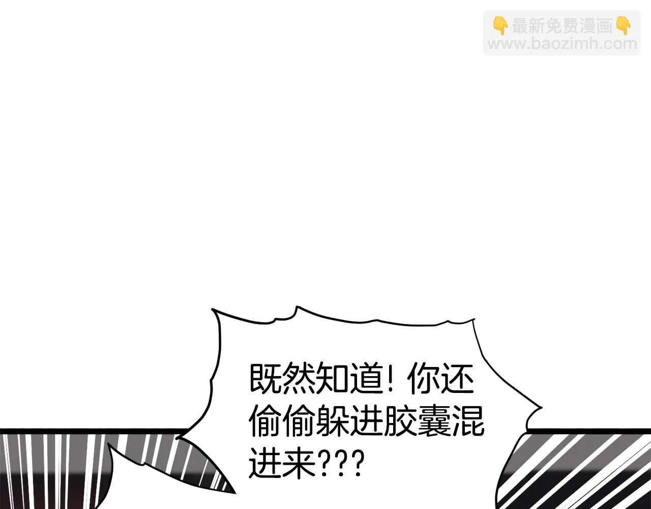 第136话 经验包来了20