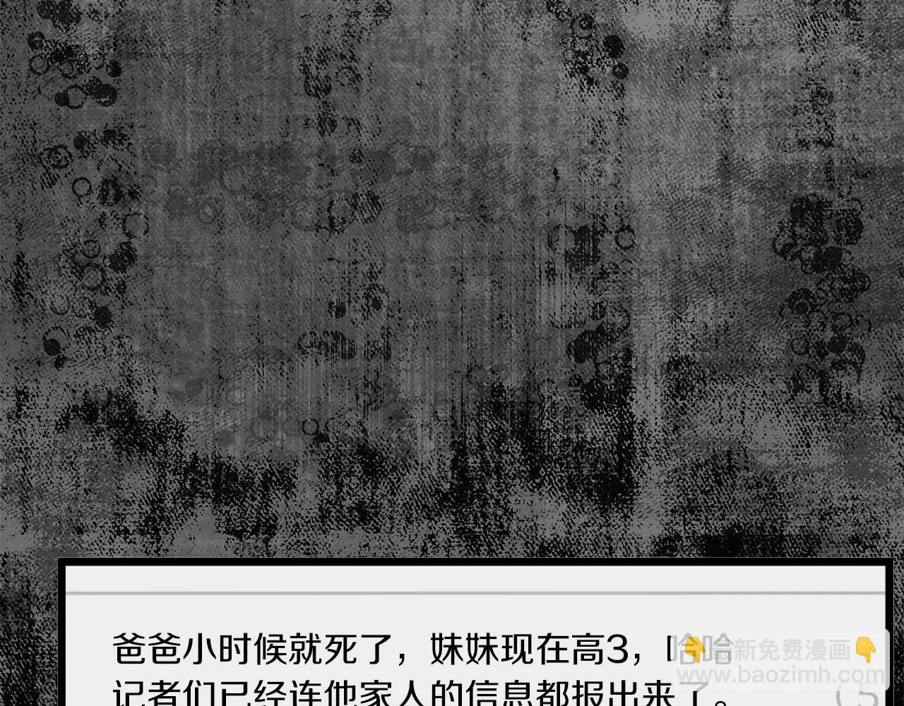 第137话 明星猎人190
